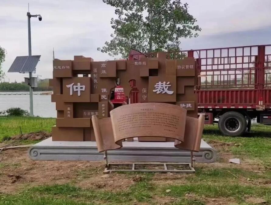 江南耐候钢招牌